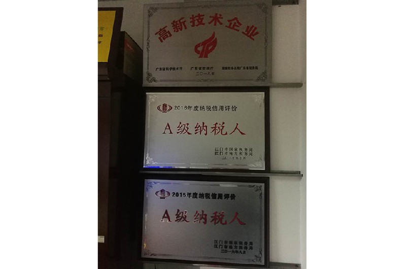 東旭證書